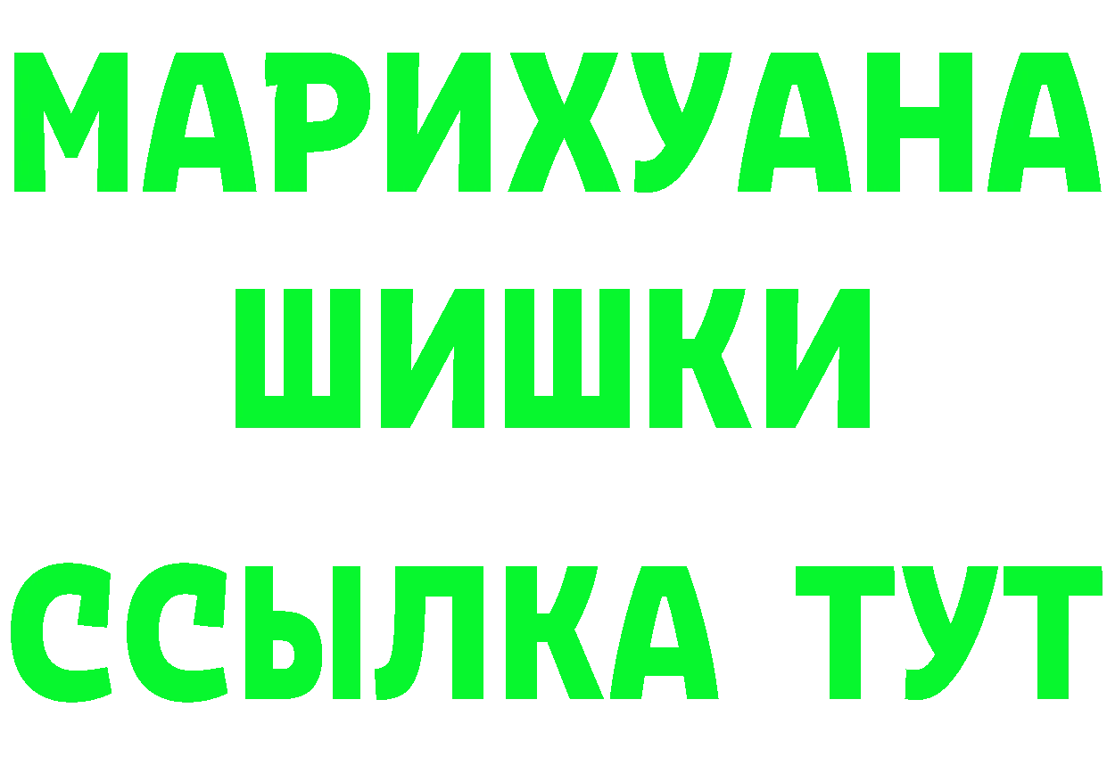 БУТИРАТ вода ONION площадка omg Нытва