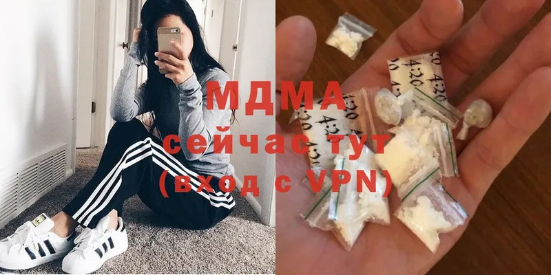 MDMA VHQ Нытва